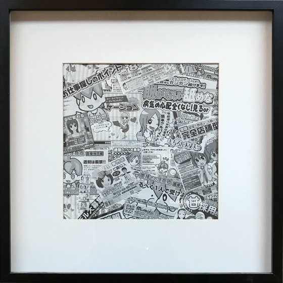 Manga World - Collage - Ludovic Gaujal